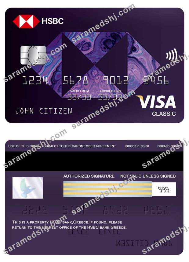 Greece HSBC visa classic card